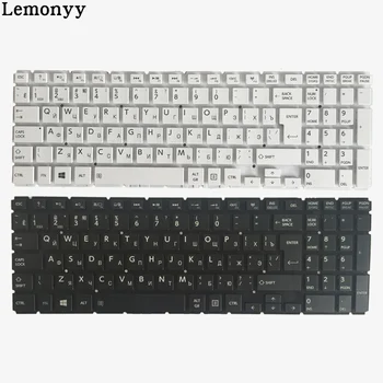 Noul rusă tastatura laptop pentru Toshiba Satellite Radius P55W P55W-B P55W-B5224 P55W-B5220 P55W-B5318 RU tastatura negru/alb