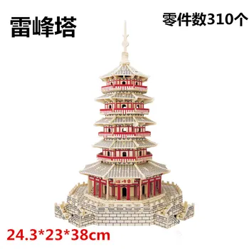 Lemn de construcții 3D model de jucărie din lemn de puzzle a asambla cioplitorilor în lemn de construcție hangzhou west lake Lui Fung Turn Pagoda Leifeng 1 buc
