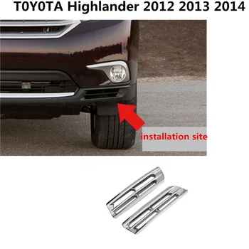 Pentru Toyota Highlander 2012-styling Auto lampă de ceață acoperă bara de protecție față stick styling ABS Cromat capac piese de echipare 2 buc