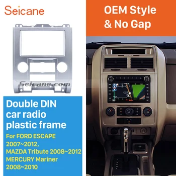 Seicane Argint Dublu Din Masina Stereo Fascia pentru 2009 Ford Escape MAZDA Tribute MERCURY Mariner de Bord CD cu Kit de Instalare