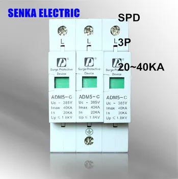 SPD 20-40KA 3P descărcător de supratensiune protecție dispozitiv electric casa protector de supratensiune C ~385V AC