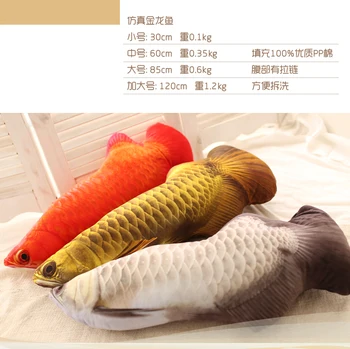 Candice guo jucărie de pluș umplute papusa emulational 3D model Arowana de Aur pește Dragon Scleropages formosus pat perna 1 buc