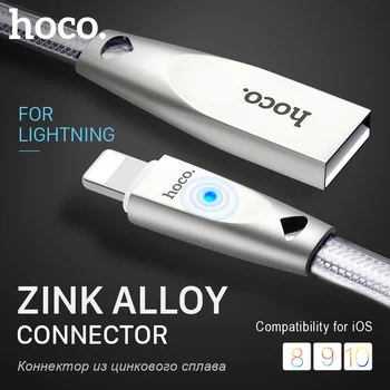 HOCO Original Aliaj de Zinc Jeleu Tricotate Cablu de Incarcare pentru Apple Lightning USB de Metal Încărcător de Sincronizare de Date pentru iPhone iPad iPod