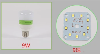 220V led-uri de plastic bec E27 șurub gura card de economisire a Energiei becuri