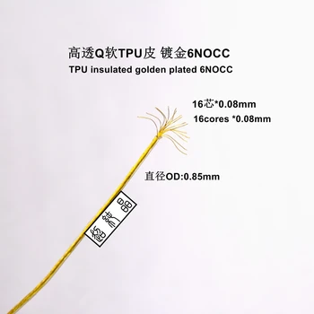 TPU izolat placat cu aur 6NOCC cablu 16core*0,08 mm 26AWG(OD: 0.85 mm)