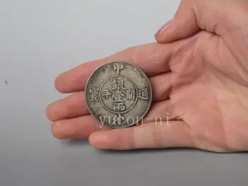 Elaborat de Chinez Batran Tibetan Monedă de Argint