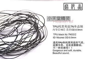 TPU negru litz 7NOCC cablu 16core OD:0.9 MM