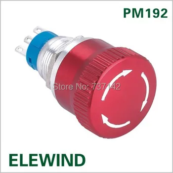 ELEWIND 19mm oprire de urgență Împingeți butonul(PM192F-11TS)