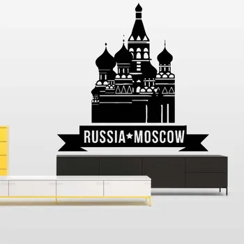 Decor Acasă Vinil Autocolant Murală Decal Design Poster Orizontul Orașului Interior Rusia Moscova Autocolant Perete World Travel Decal W-110