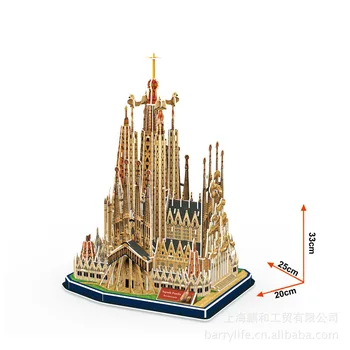 Puzzle 3D Clădire DIY Creative Cărămizi Jucarii pentru Copii Sagrada Familia, Catedrala Model Clădiri de renume Mondial